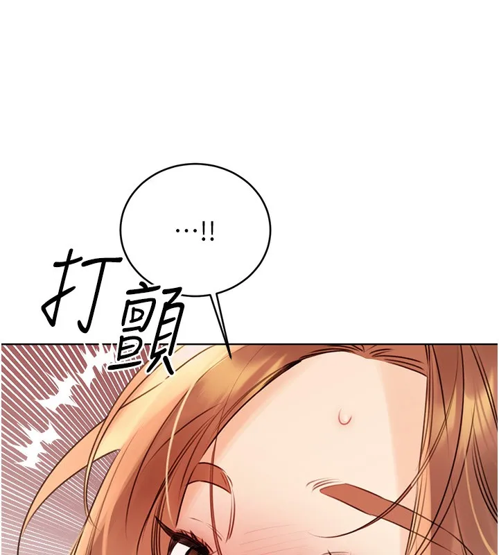 性运刮刮乐 第38话-听說妳想和我做爱