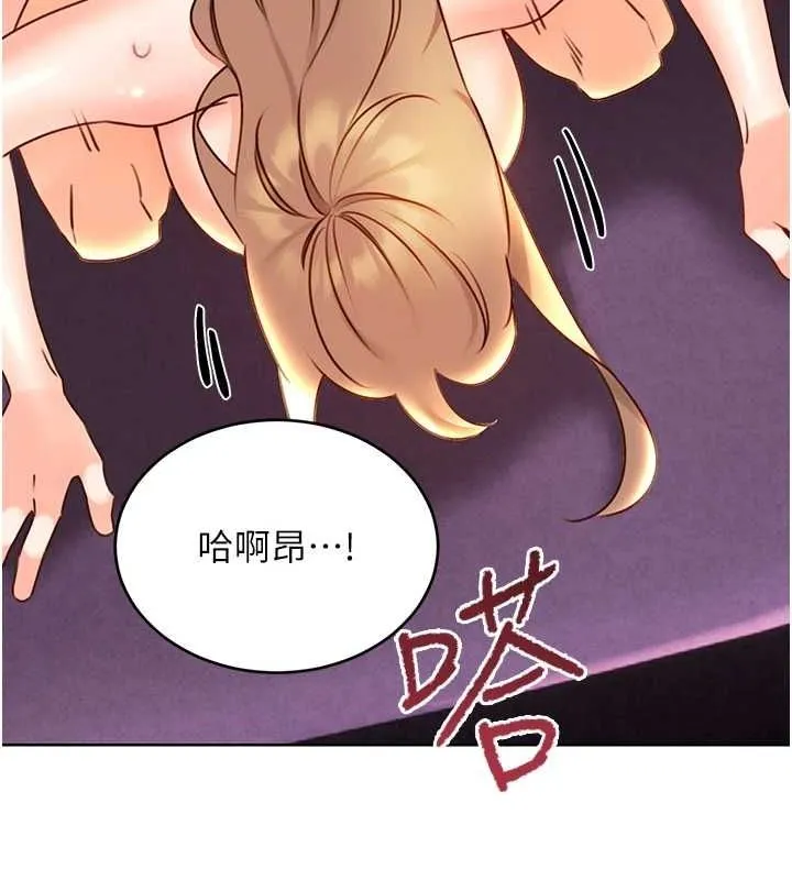 性运刮刮乐 第47话-崩坏的校园女神