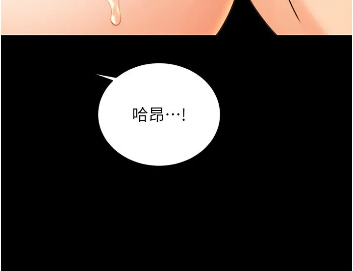 性运刮刮乐 第36话-美娇娘的脱衣秀