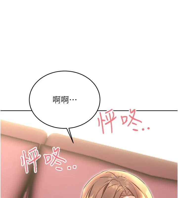 性运刮刮乐 第37话-淫秽的手淫喷水现场