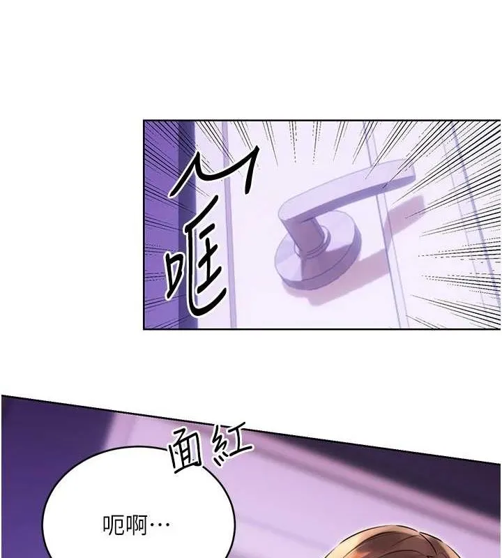 性运刮刮乐 第40话-用性感战服征服弟弟