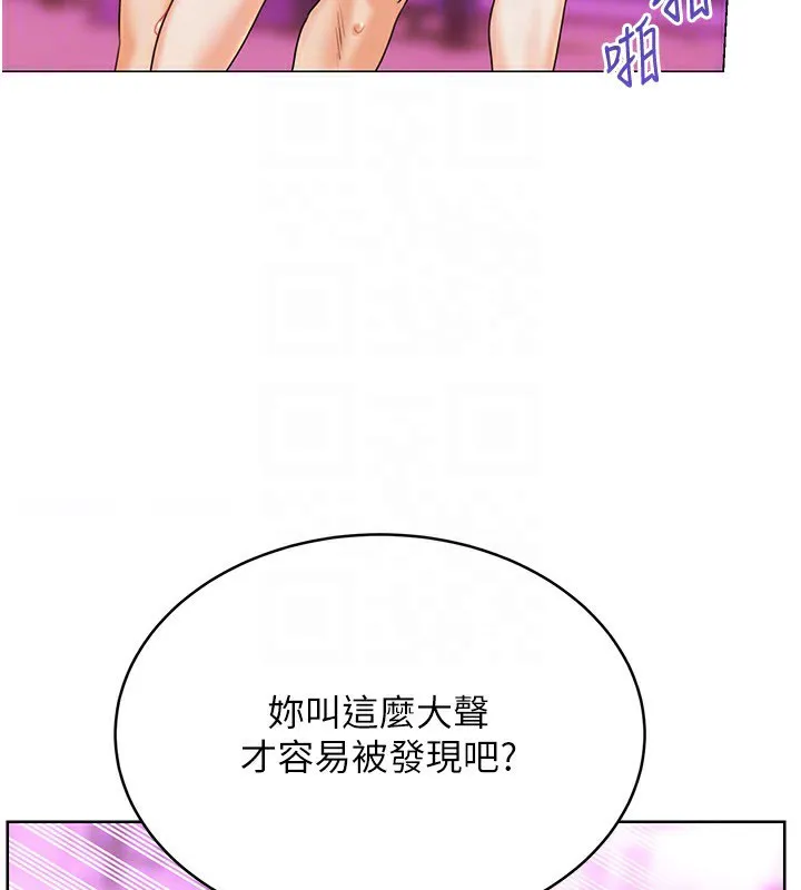 性运刮刮乐 第35话-为什么要插我后面