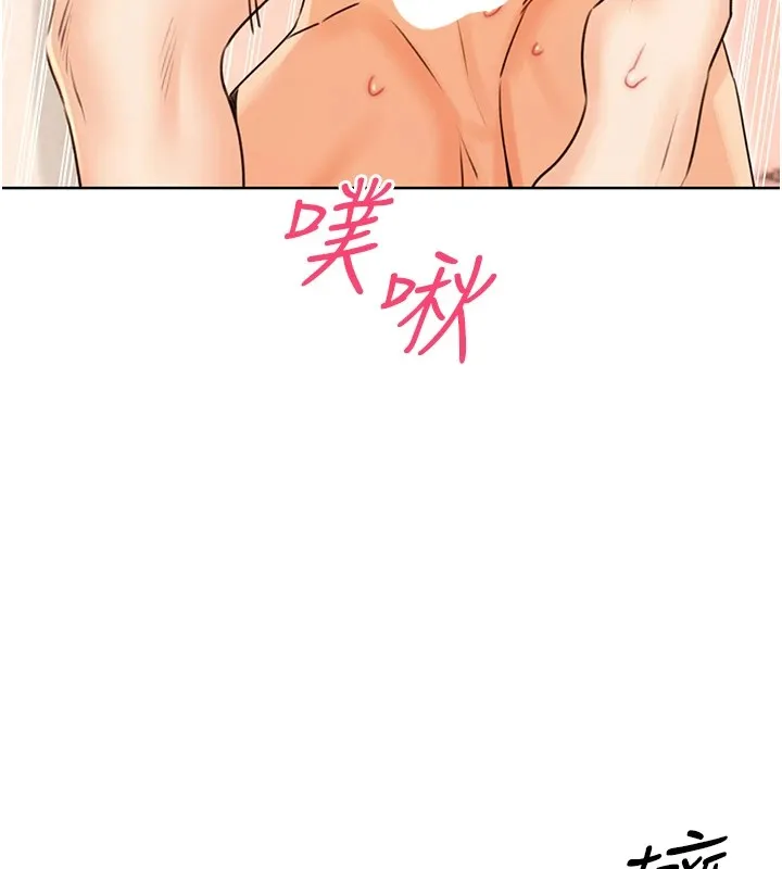 性运刮刮乐 第41话-姐的小穴美味吗_♥