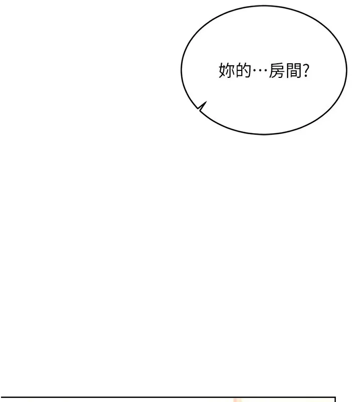性运刮刮乐 第42话-吸奶技术一流的下属