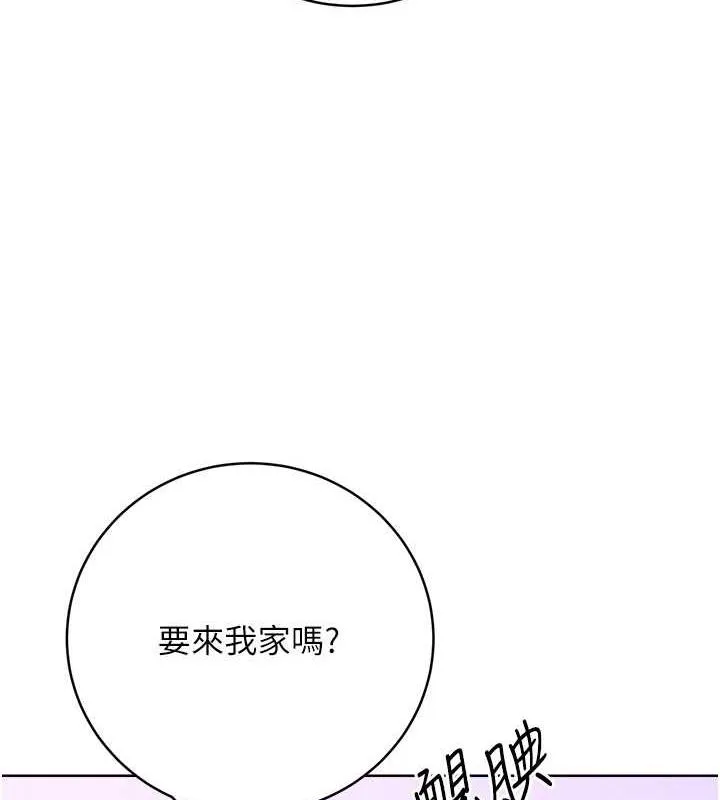 性运刮刮乐 第19话-阿姨做菜给你吃