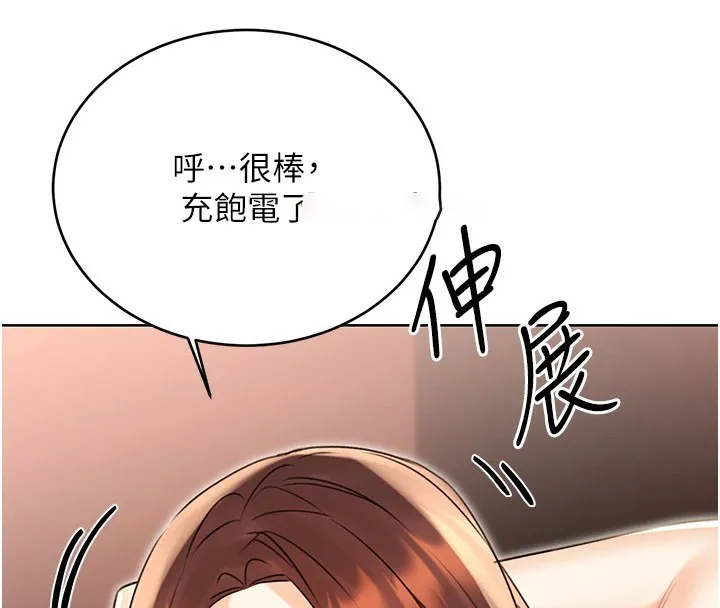 性运刮刮乐 第42话-吸奶技术一流的下属