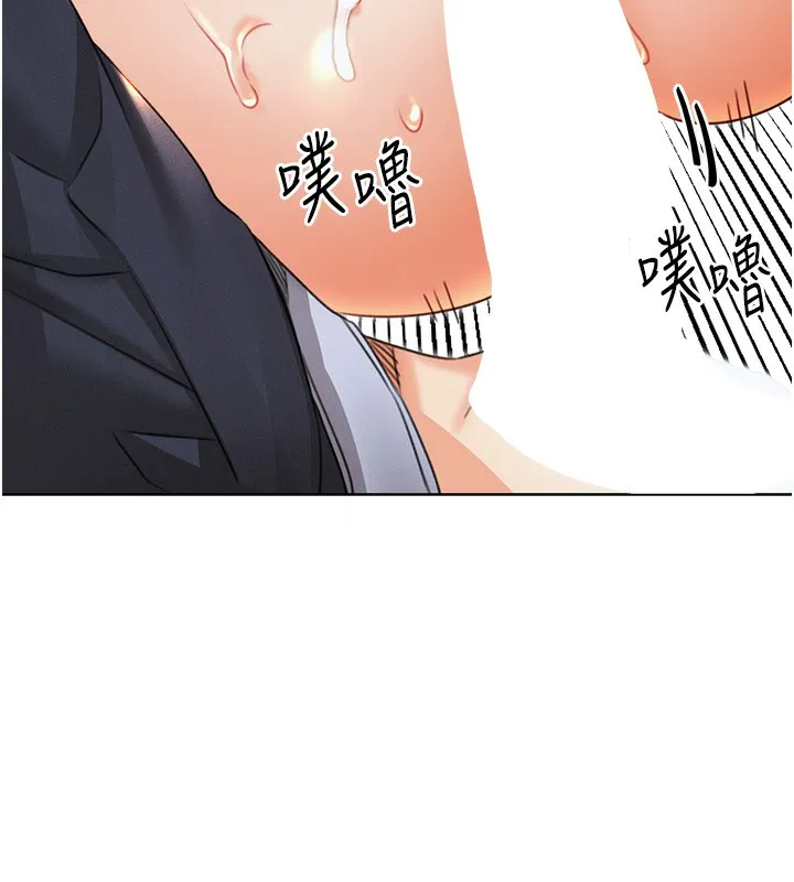 性运刮刮乐 第35话-为什么要插我后面