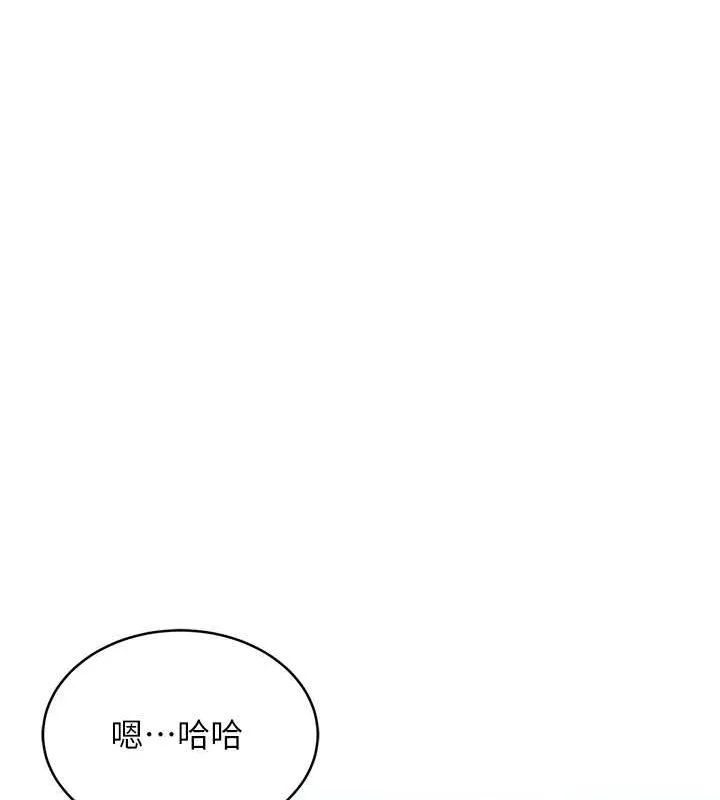 性运刮刮乐 第33话-我怎么对你起反应