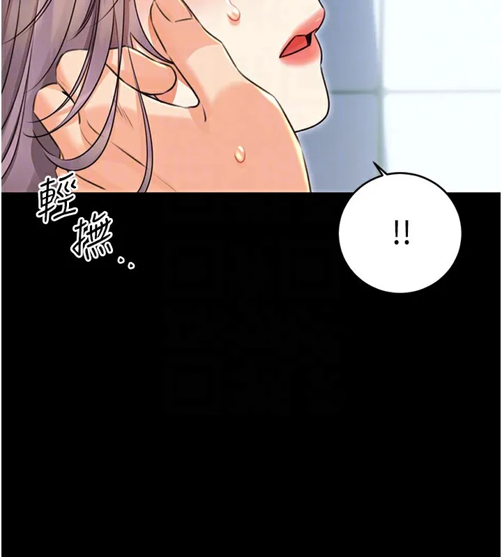 性运刮刮乐 第36话-美娇娘的脱衣秀