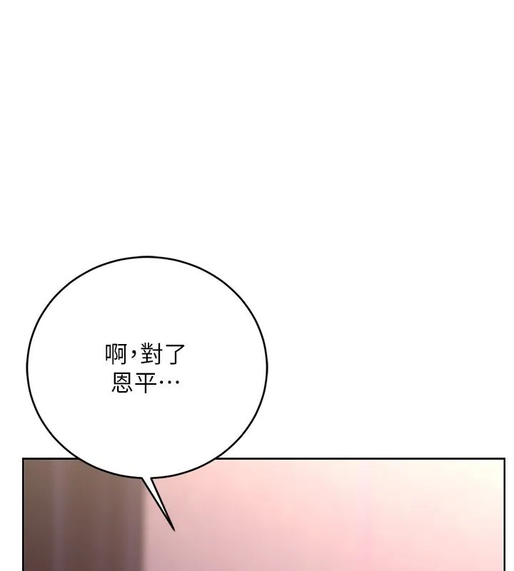 性运刮刮乐 第37话-淫秽的手淫喷水现场
