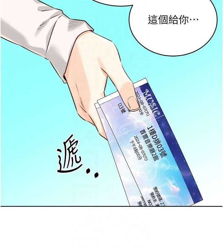 性运刮刮乐 第30话-大学同学的苦肉计