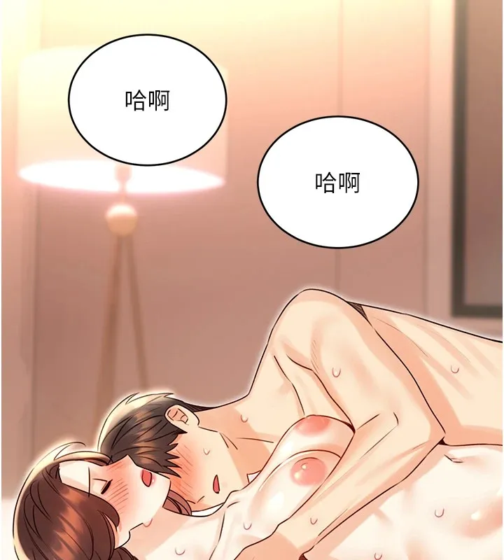性运刮刮乐 第43话-姐全都要了♥︎