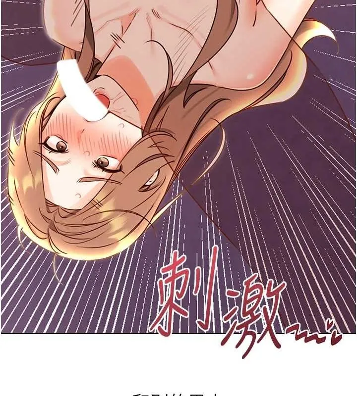 性运刮刮乐 第47话-崩坏的校园女神