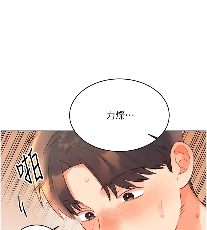 性运刮刮乐 第23话-侵犯阿姨的秘密花园