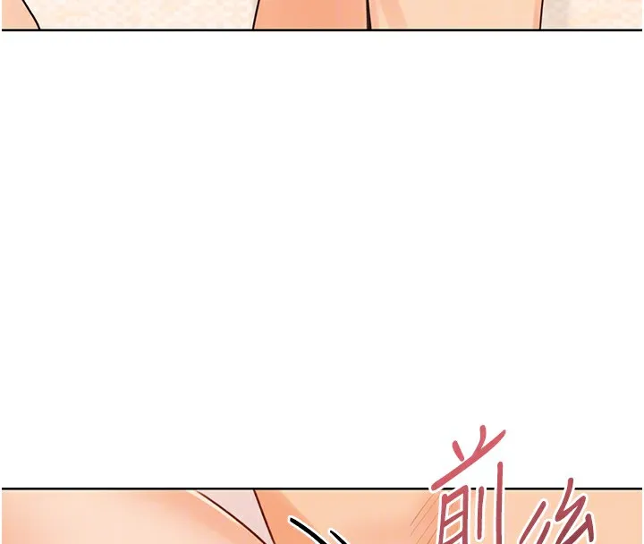 性运刮刮乐 第41话-姐的小穴美味吗_♥