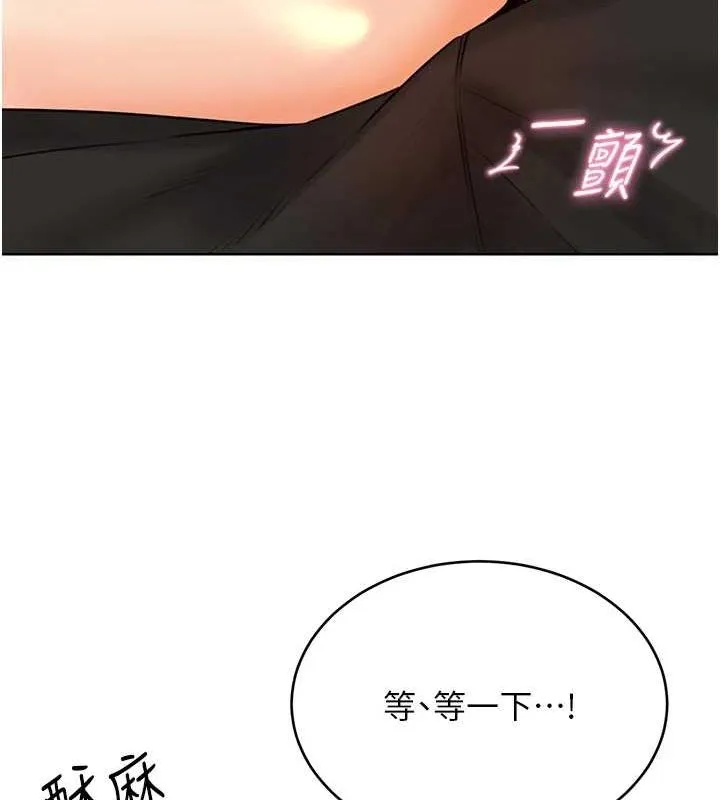 性运刮刮乐 第40话-用性感战服征服弟弟