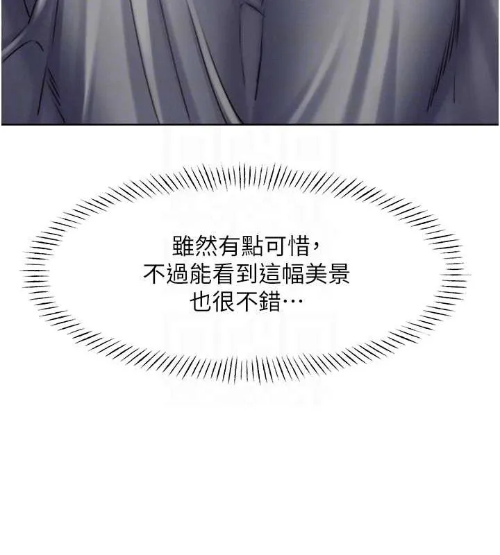 性运刮刮乐 第21话-熟女的诱惑技巧