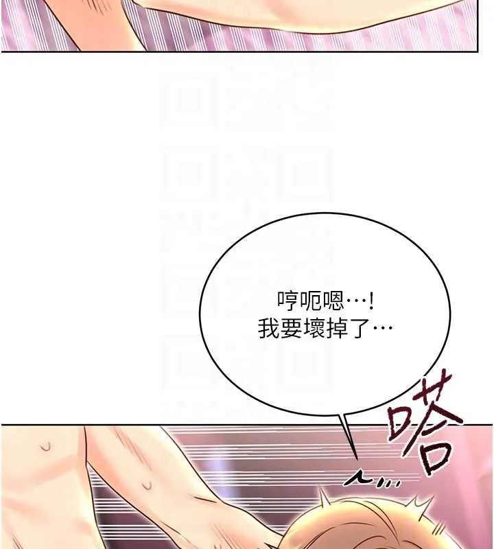 性运刮刮乐 第47话-崩坏的校园女神