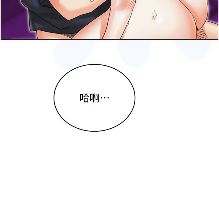 性运刮刮乐 第35话-为什么要插我后面