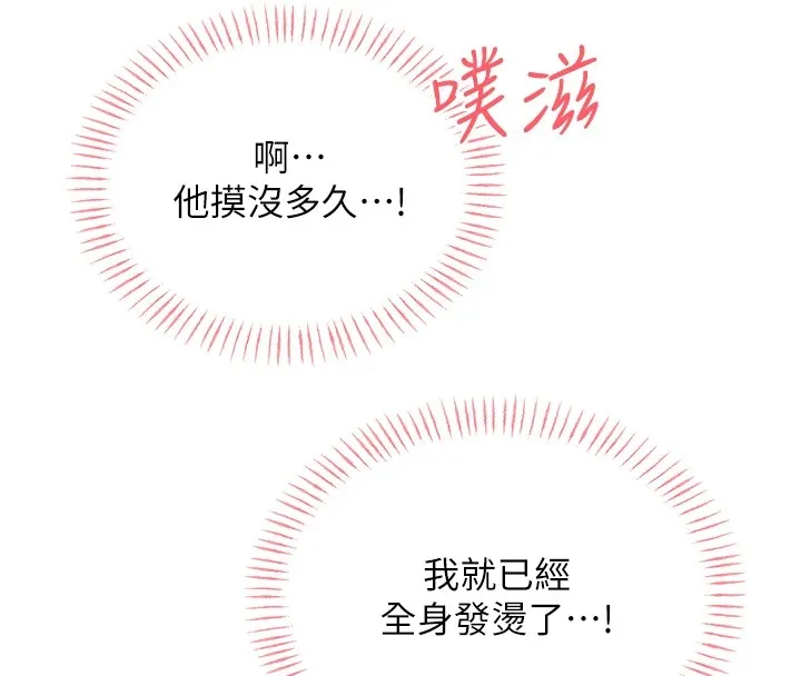 性运刮刮乐 第41话-姐的小穴美味吗_♥