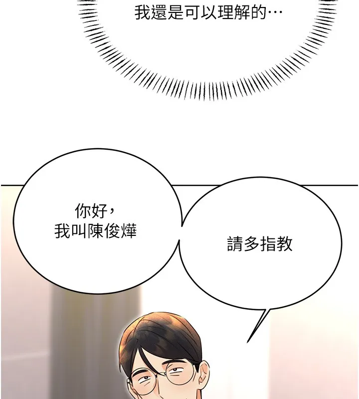 性运刮刮乐 第36话-美娇娘的脱衣秀