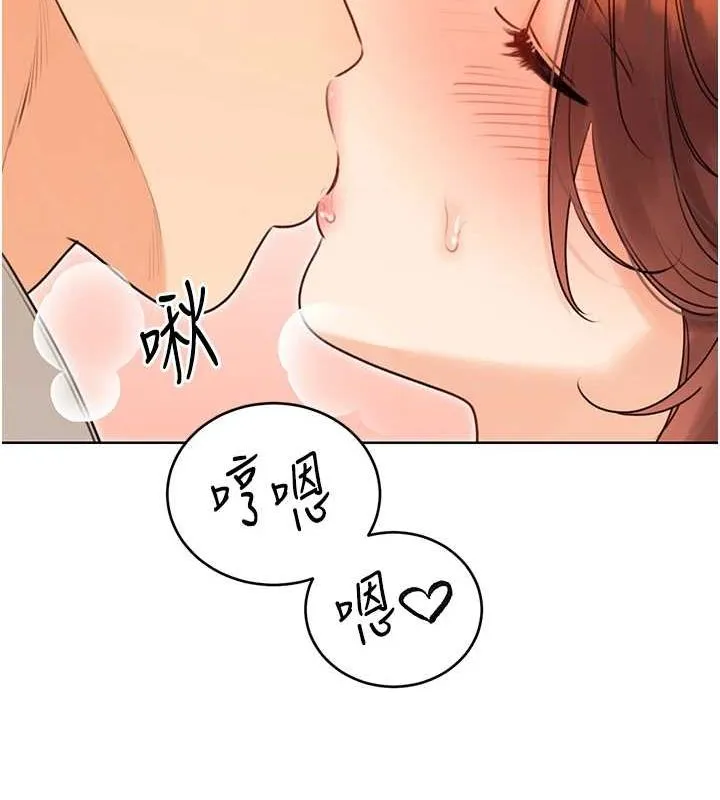 性运刮刮乐 第40话-用性感战服征服弟弟