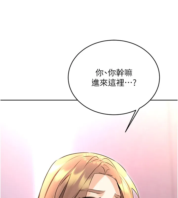 性运刮刮乐 第36话-美娇娘的脱衣秀