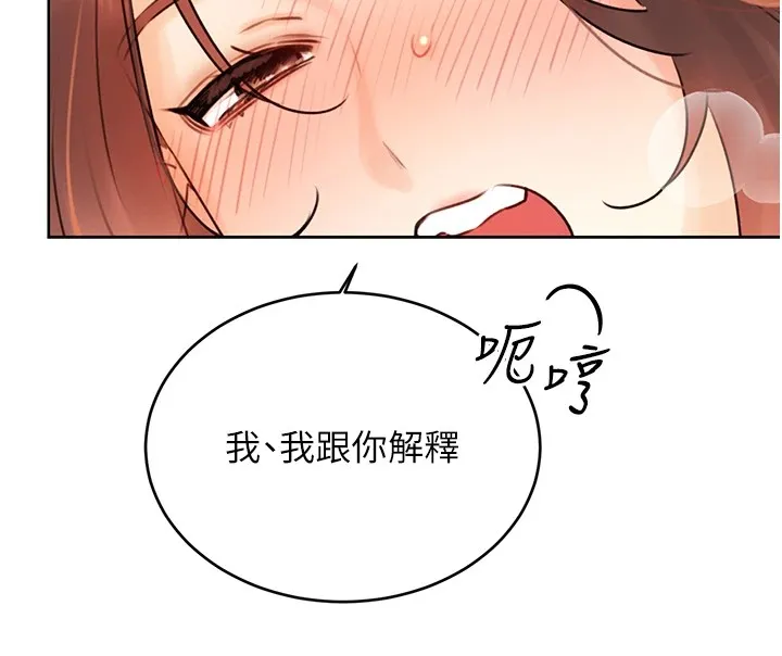性运刮刮乐 第41话-姐的小穴美味吗_♥