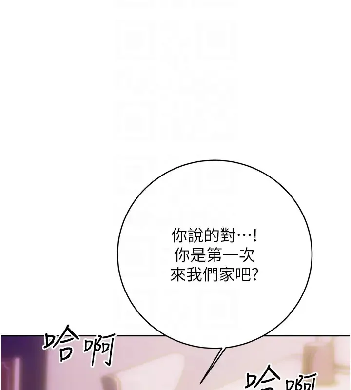 性运刮刮乐 第20话-喜欢吃又大又粗的茄子ma
