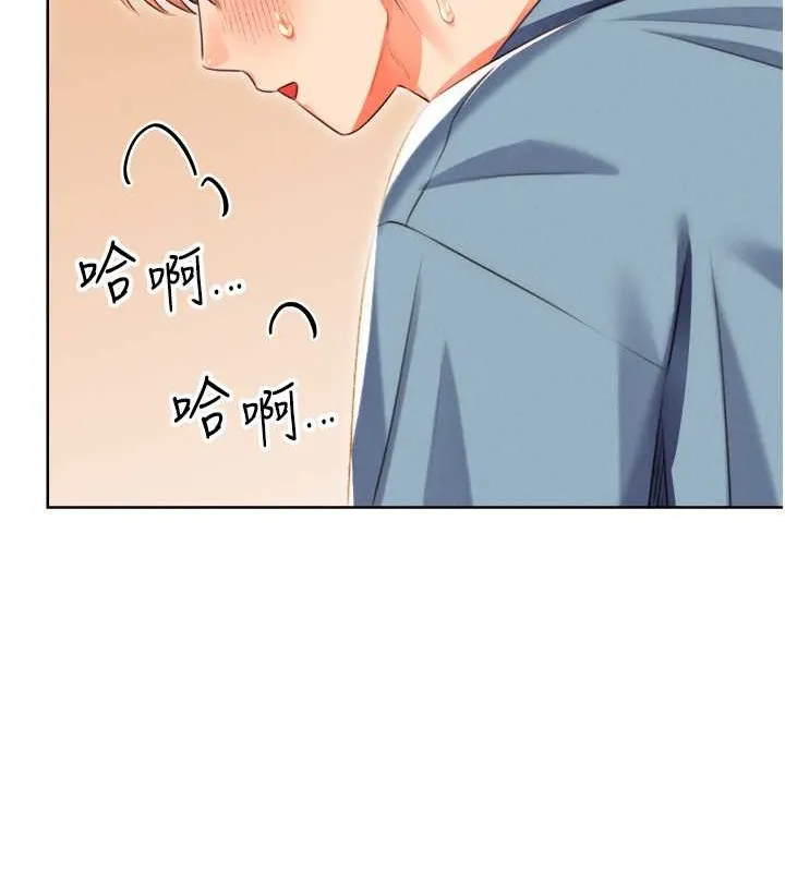 性运刮刮乐 第21话-熟女的诱惑技巧