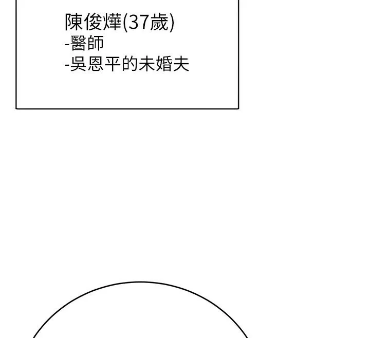 性运刮刮乐 第36话-美娇娘的脱衣秀