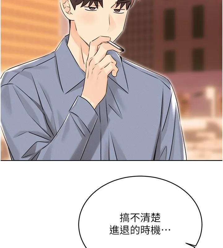 性运刮刮乐 第36话-美娇娘的脱衣秀