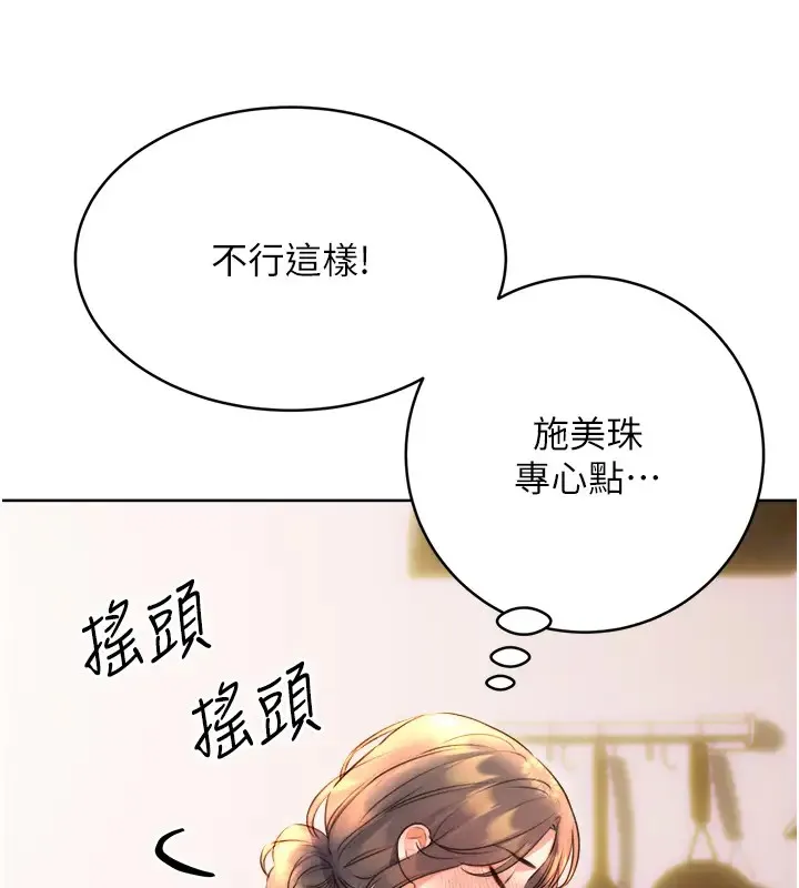 性运刮刮乐 第20话-喜欢吃又大又粗的茄子ma