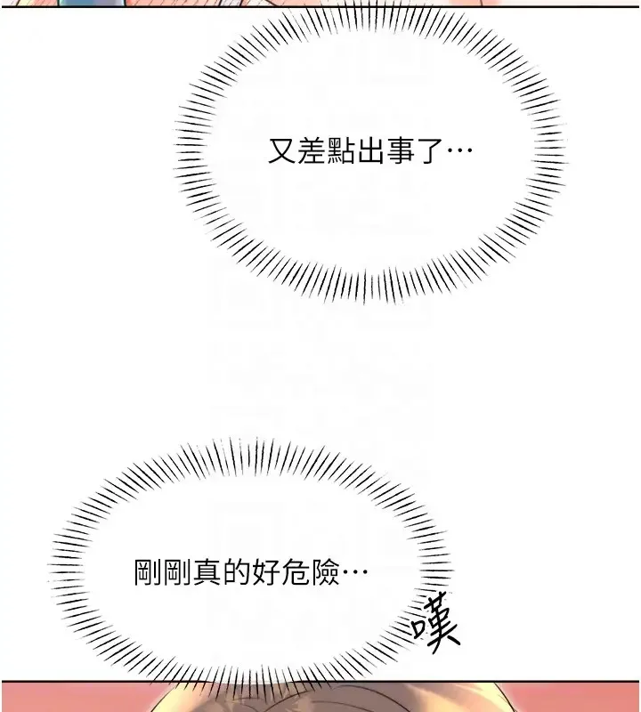 性运刮刮乐 第20话-喜欢吃又大又粗的茄子ma