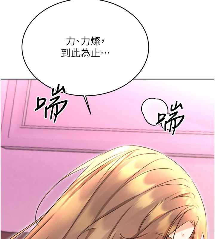 性运刮刮乐 第37话-淫秽的手淫喷水现场