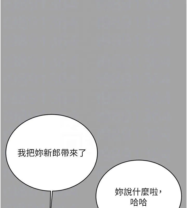 性运刮刮乐 第31话-阿姨的亲密抚慰