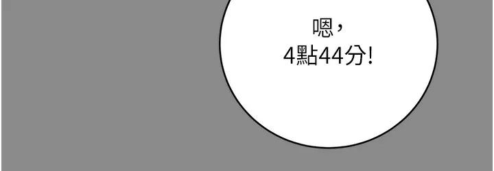 性运刮刮乐 第30话-大学同学的苦肉计