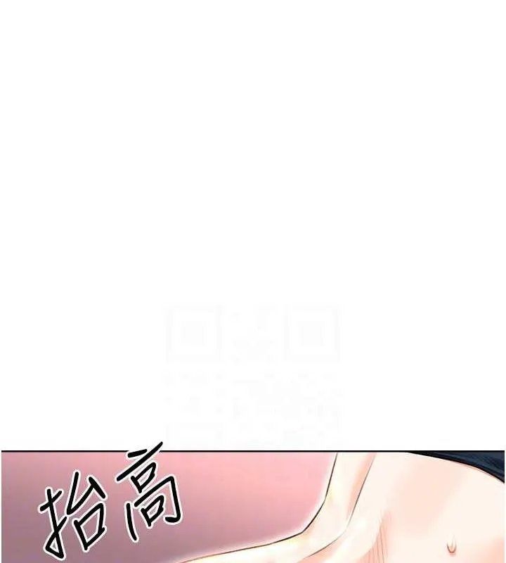 性运刮刮乐 第16话-你明明就喜欢这个体位