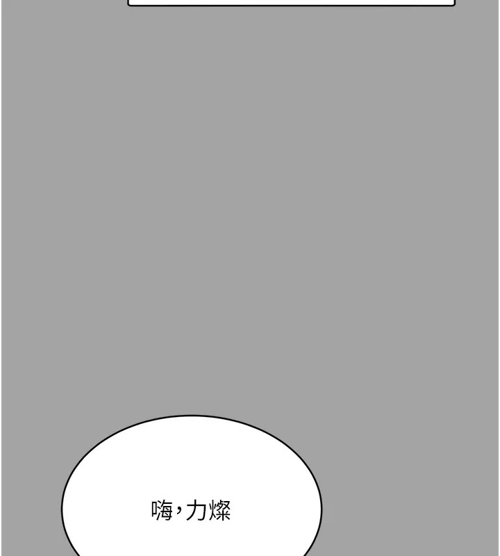性运刮刮乐 第31话-阿姨的亲密抚慰