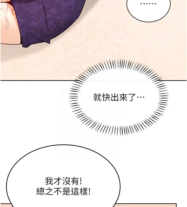 性运刮刮乐 第41话-姐的小穴美味吗_♥