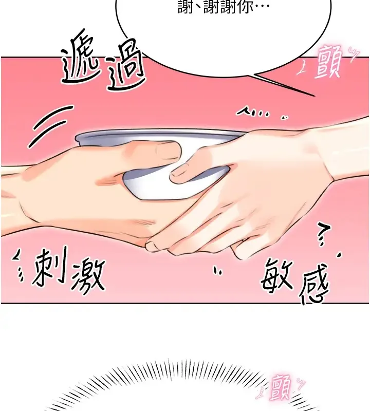 性运刮刮乐 第20话-喜欢吃又大又粗的茄子ma