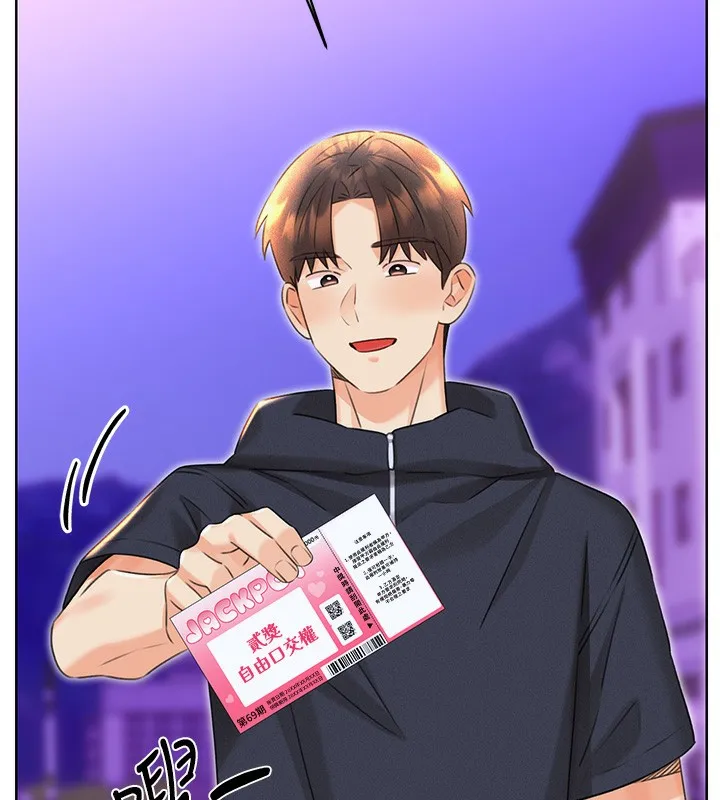 性运刮刮乐 第35话-为什么要插我后面