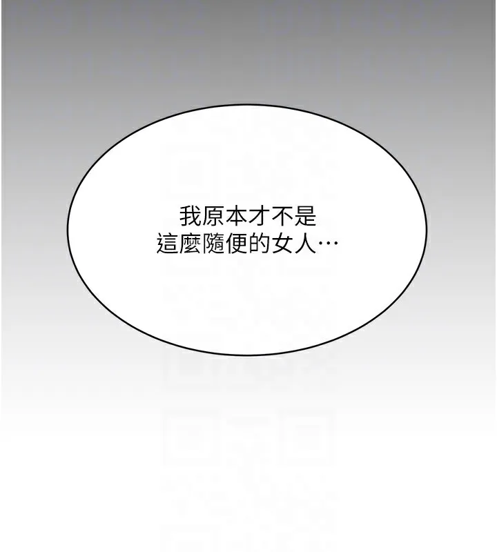 性运刮刮乐 第35话-为什么要插我后面