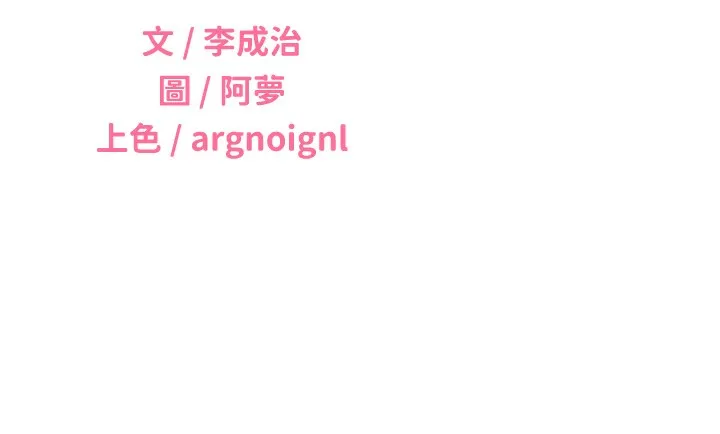性运刮刮乐 第46话-在婚纱照前偷情