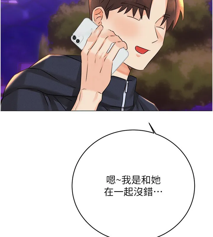 性运刮刮乐 第35话-为什么要插我后面