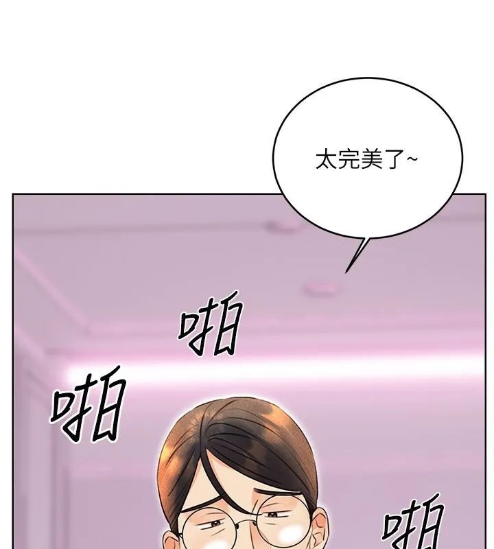 性运刮刮乐 第36话-美娇娘的脱衣秀