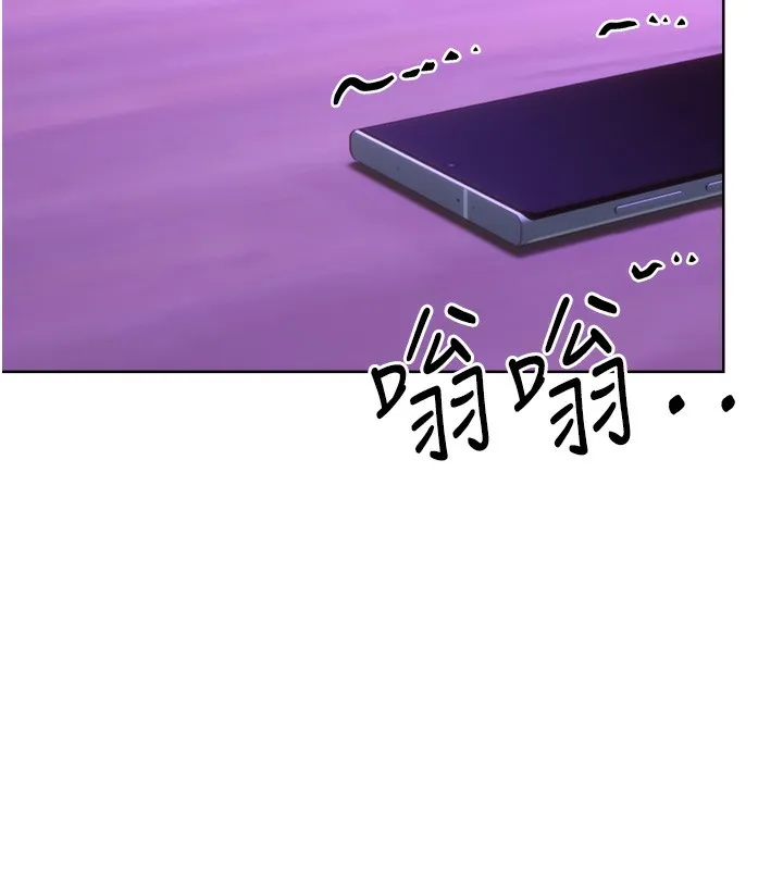 性运刮刮乐 第29话-妳的呻吟声好可爱