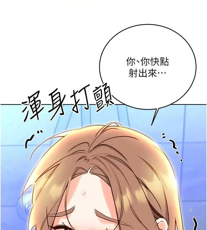 性运刮刮乐 第48话-在新婚房讨客兄