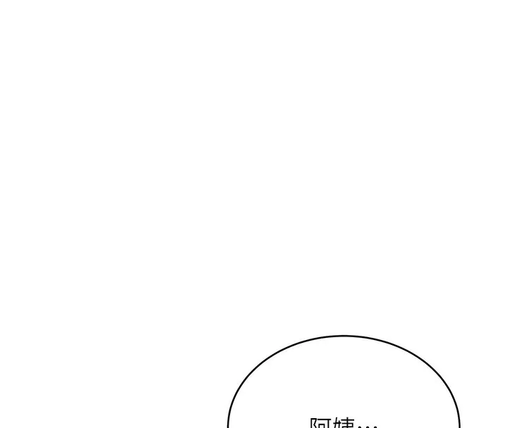性运刮刮乐 第31话-阿姨的亲密抚慰