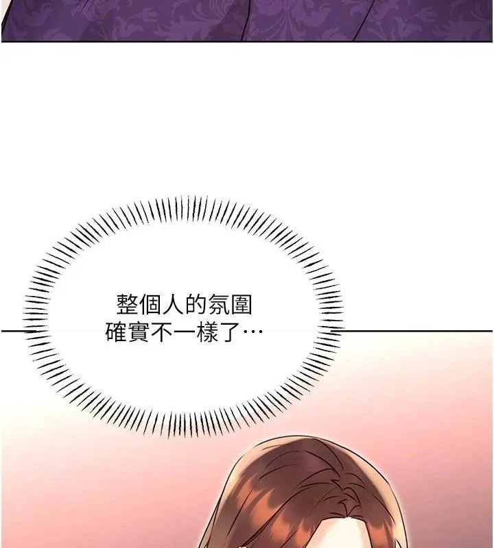 性运刮刮乐 第40话-用性感战服征服弟弟